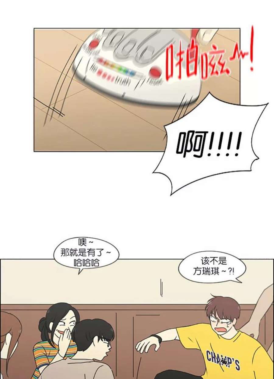 恋爱革命韩剧在线观看完整版漫画,[第226话] 在海边发生的事（6） 51图