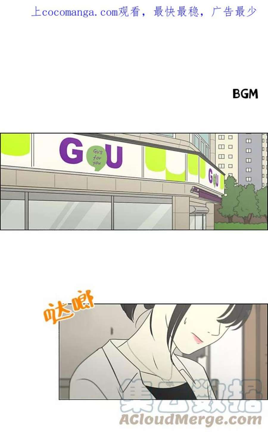 恋爱革命大结局漫画,[第230话] HBJY 1图