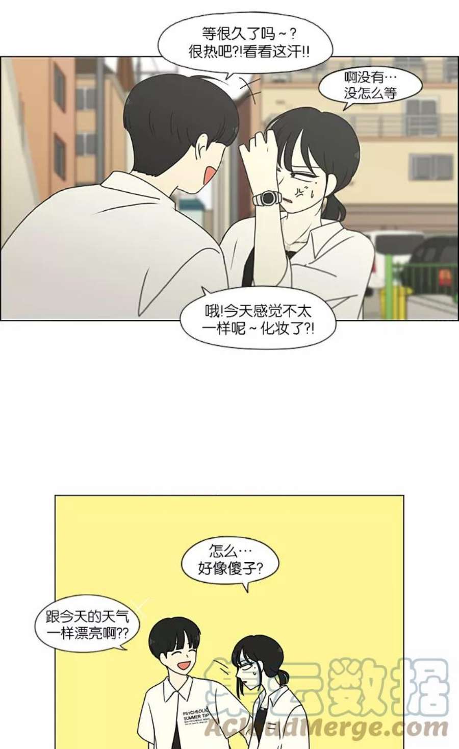 恋爱革命大结局漫画,[第230话] HBJY 4图