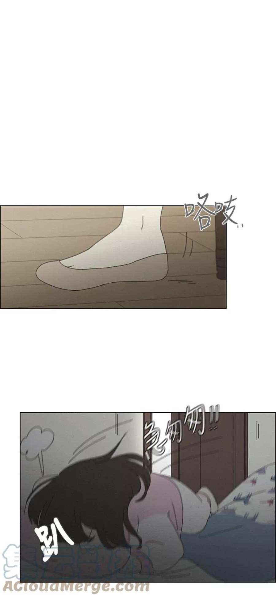 恋爱革命漫画漫画,[第261话] 刺猬的梦想（1） 31图