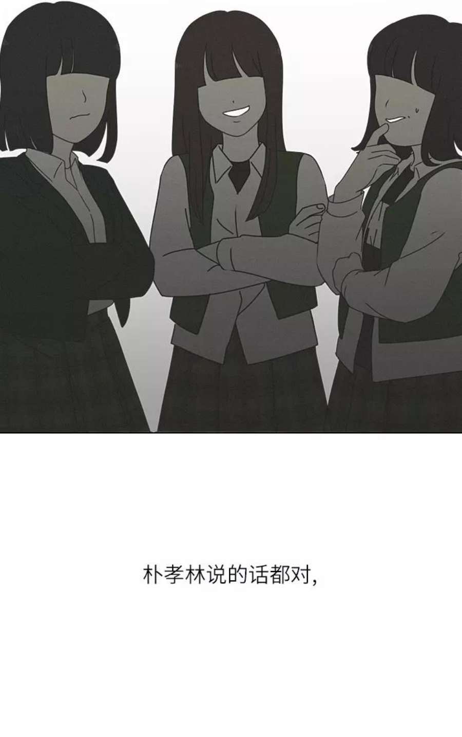 恋爱革命李京宇最后和谁在一起了漫画,[第264话] 刺猬的梦想（4） 42图