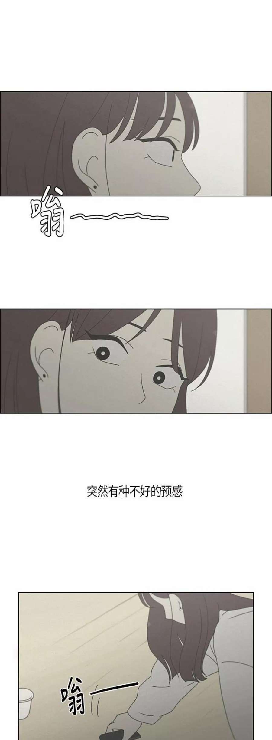 恋爱革命韩剧在线观看漫画,[第278话] 我对你 15图