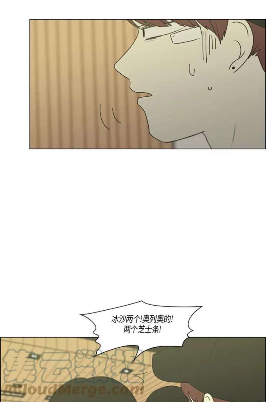 恋爱革命漫画结局漫画,[第285话] OVER 37图