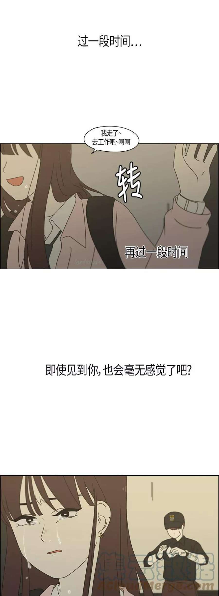 恋爱革命漫画结局漫画,[第285话] OVER 29图