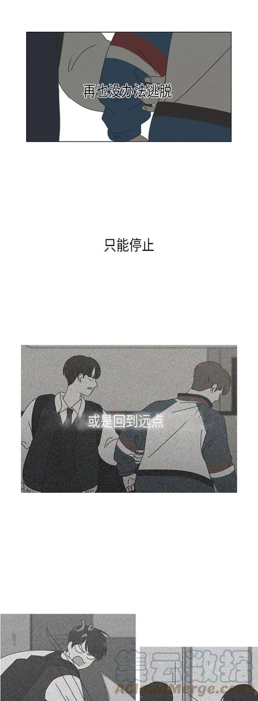 恋爱革命朴志训漫画,[第289话] RE：罪与罚（2） 43图