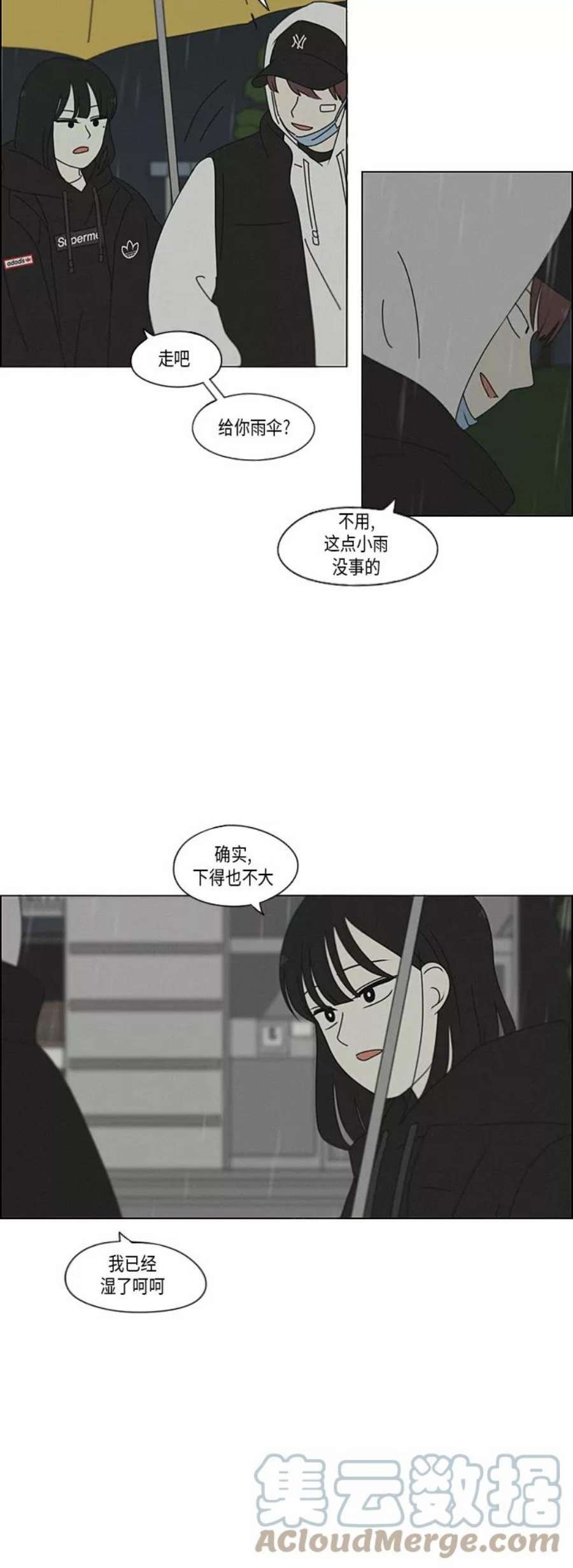 恋爱革命韩剧在线观看漫画,[第290话] RE：罪与罚（3） 37图