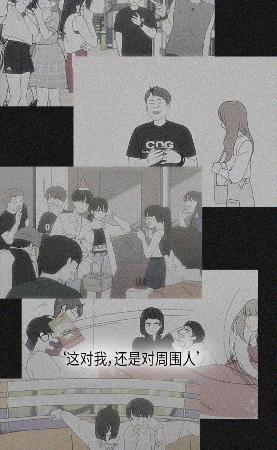 恋爱革命李京宇最后和谁在一起了漫画,[第293话] RE：罪与罚（6） 12图