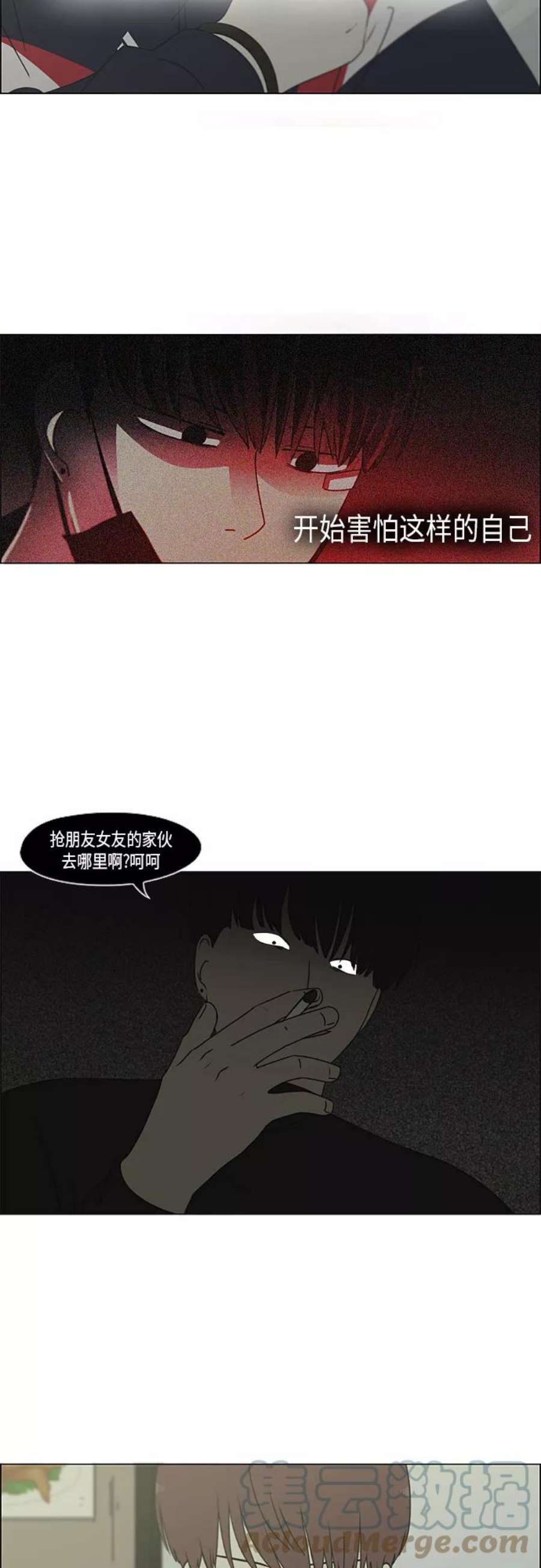 恋爱革命李京宇最后和谁在一起了漫画,[第293话] RE：罪与罚（6） 22图