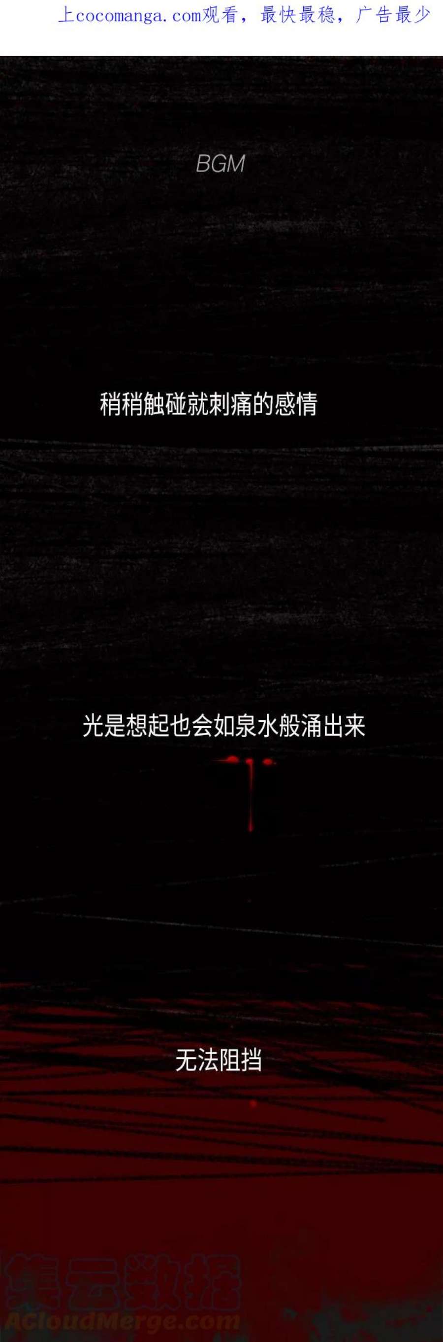 恋爱革命李京宇最后和谁在一起了漫画,[第293话] RE：罪与罚（6） 1图