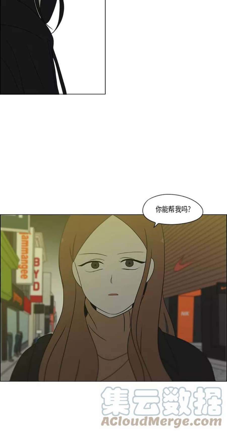 恋爱革命漫画结局漫画,[第300话] 我也不懂的关系 49图