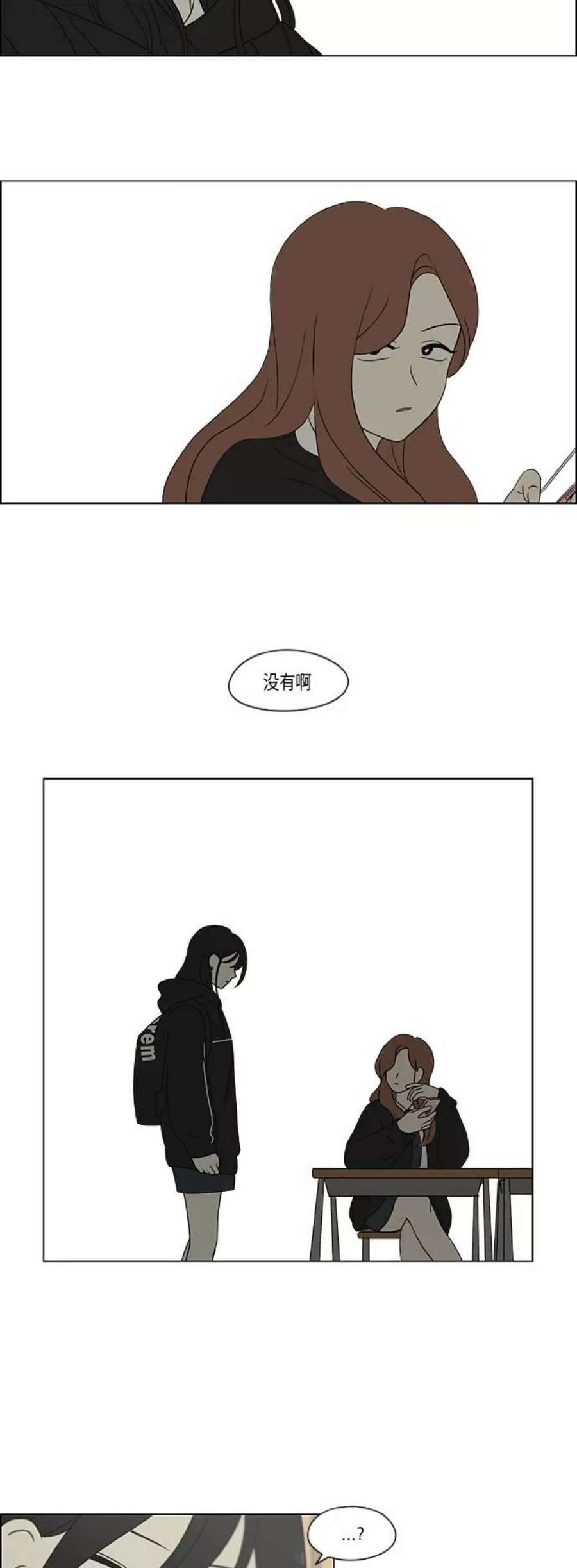 恋爱革命韩剧在线观看完整版漫画,[第307话] 事与愿违 14图