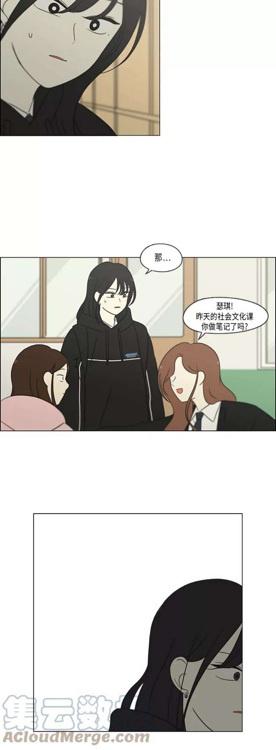 恋爱革命韩剧在线观看完整版漫画,[第307话] 事与愿违 15图