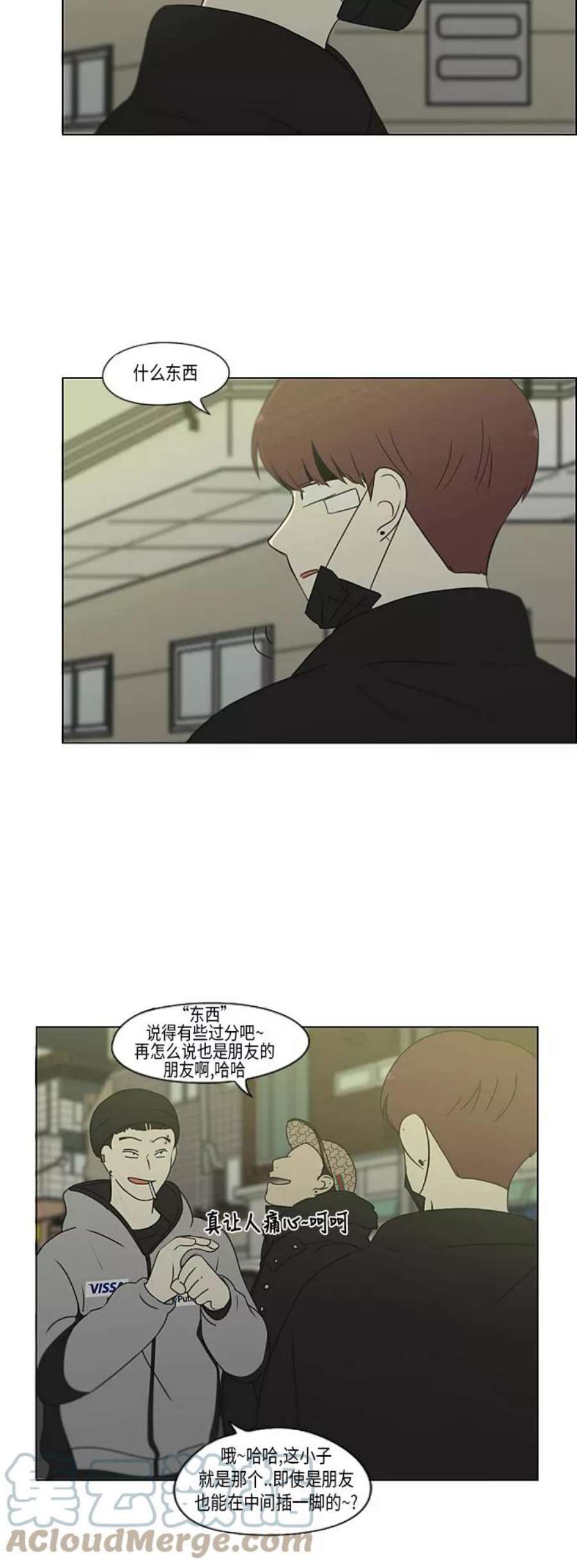 恋爱革命朴志训漫画,[第310话] 一触即发 4图