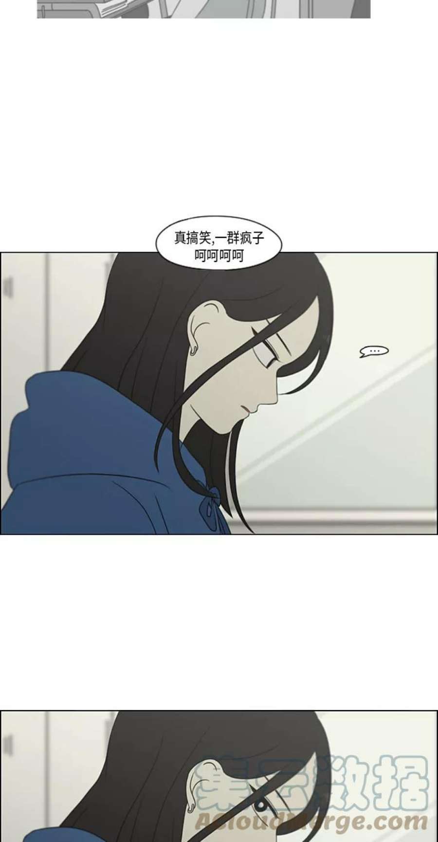 恋爱革命漫画,[第314话] 了解多少就看到多少 35图