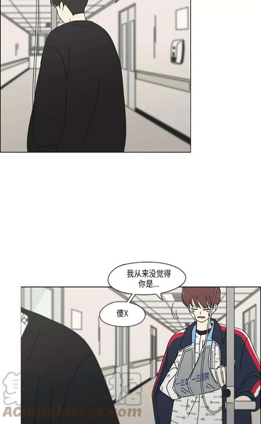 恋爱革命漫画,[第322话] 费尽心思 46图