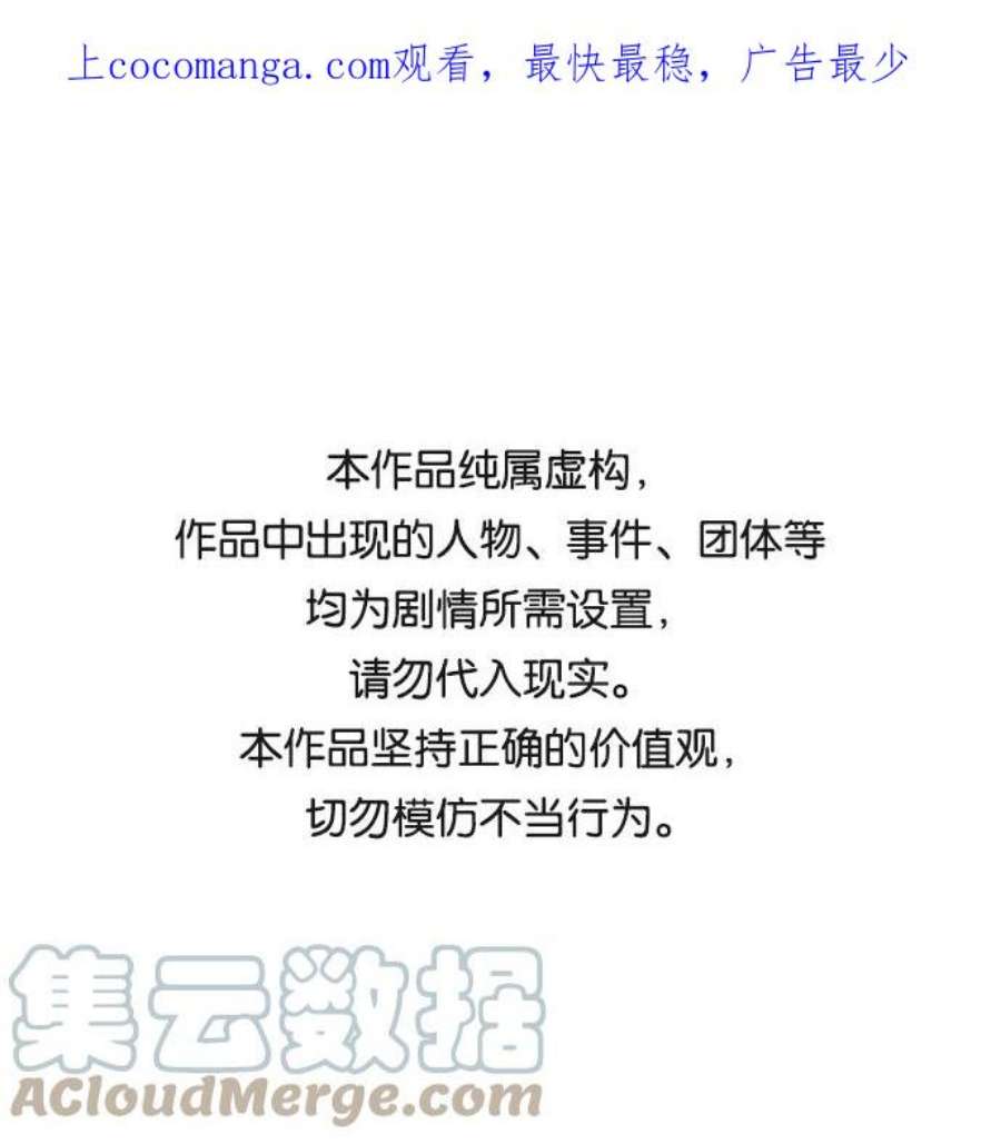 恋爱革命韩剧在线观看完整版漫画,[第331话] 死脑筋VS死脑筋 1图