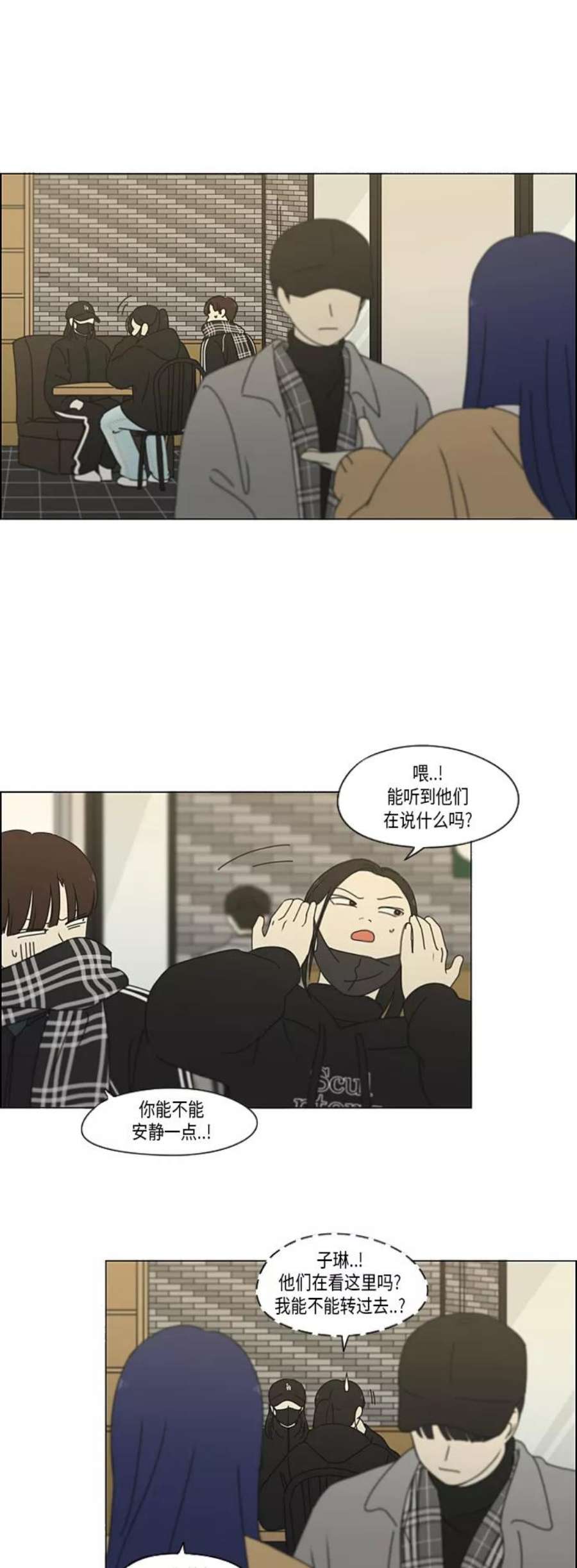 恋爱革命漫画结局漫画,[第332话] 心中的分量 28图