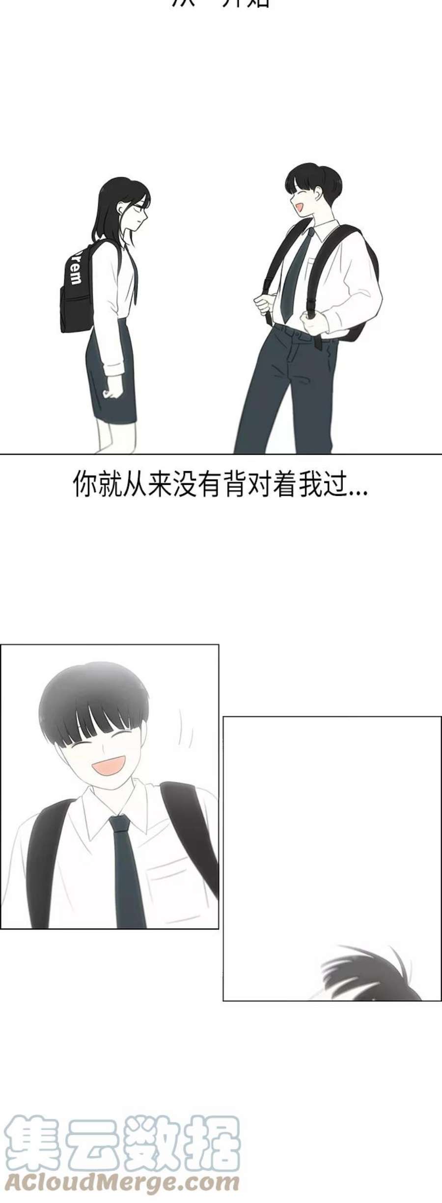 恋爱革命漫画结局漫画,[第332话] 心中的分量 25图