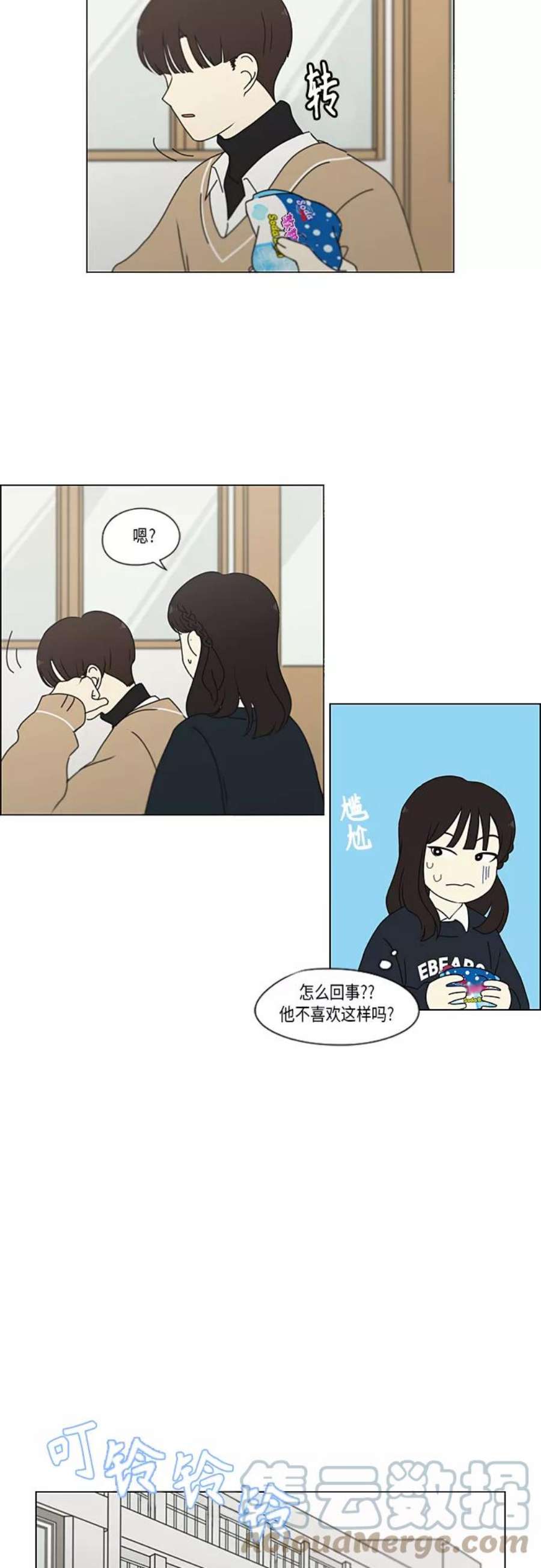 恋爱革命漫画结局漫画,[第337话] 意想不到的对手 19图