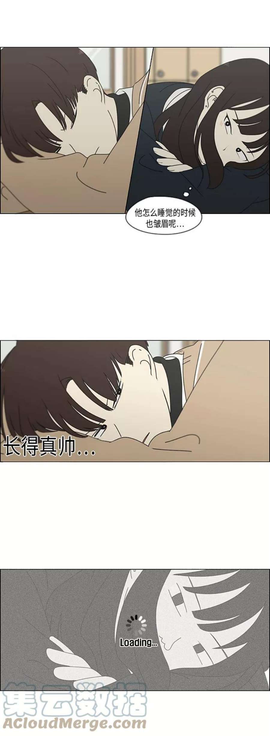 恋爱革命大结局漫画,[第340话] 一言九鼎 13图