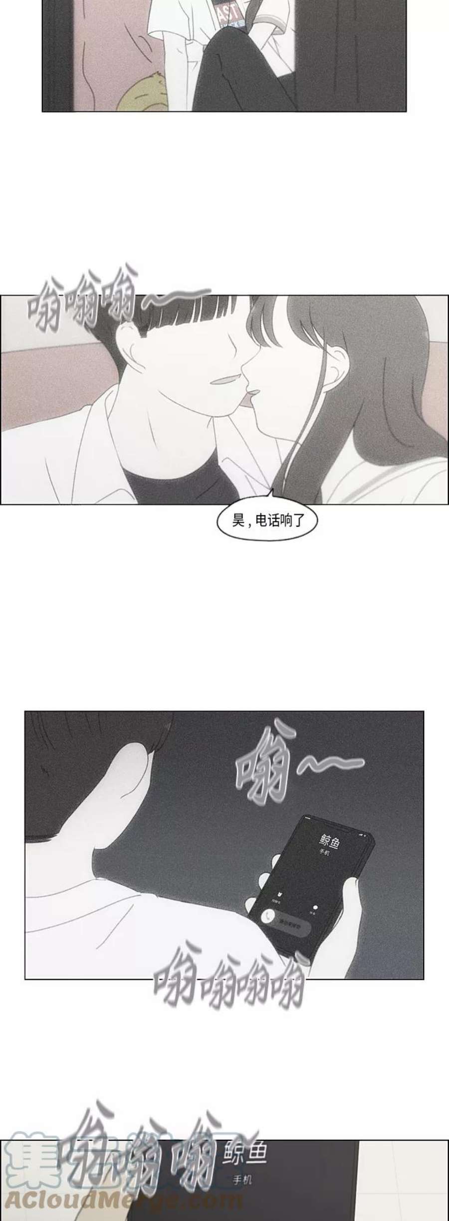 恋爱革命大结局漫画,[第340话] 一言九鼎 9图