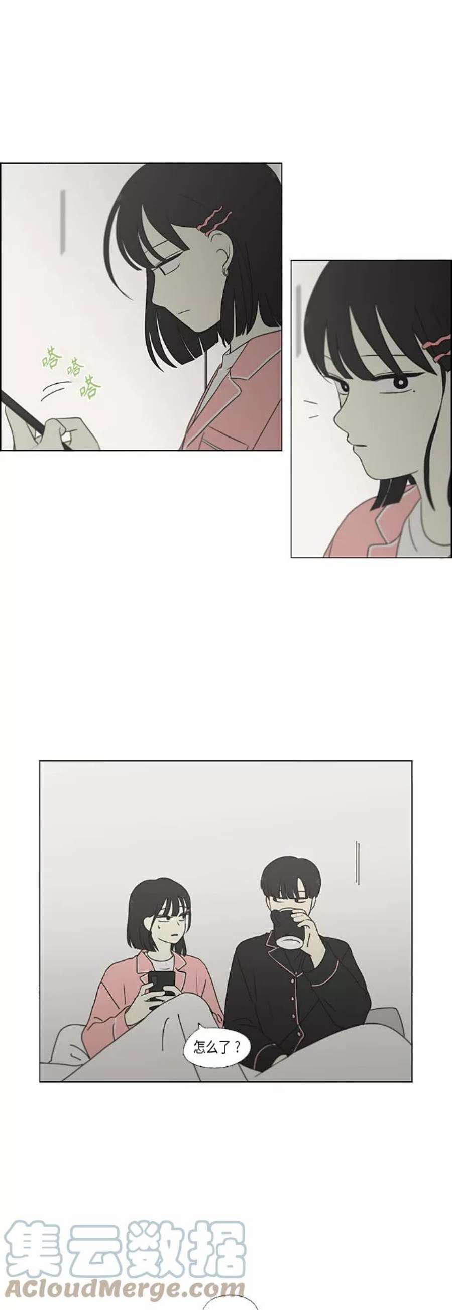 恋爱革命漫画结局漫画,[第351话] Lover\\,hover\\,over？ 11图