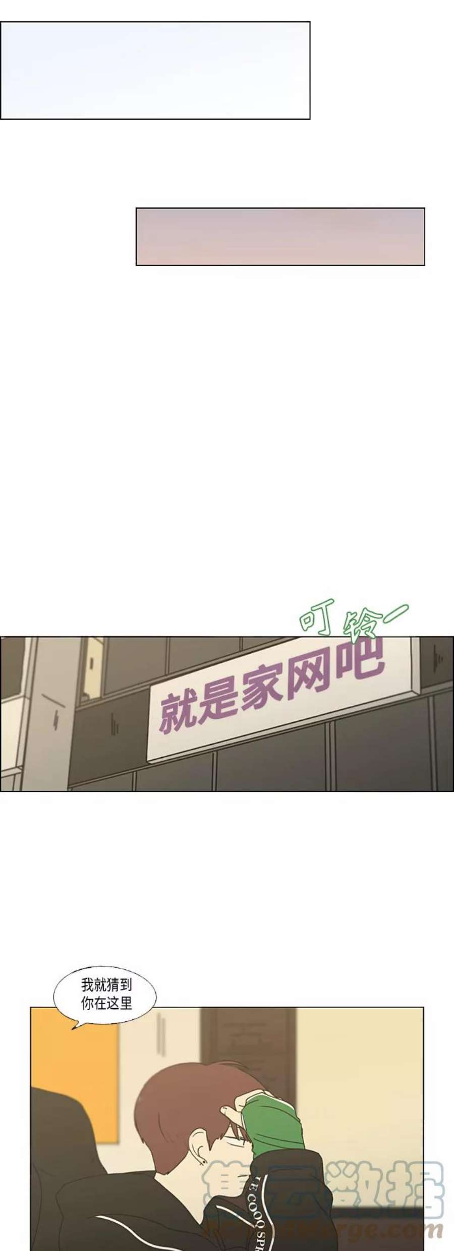 恋爱革命漫画结局漫画,[第351话] Lover\\,hover\\,over？ 35图