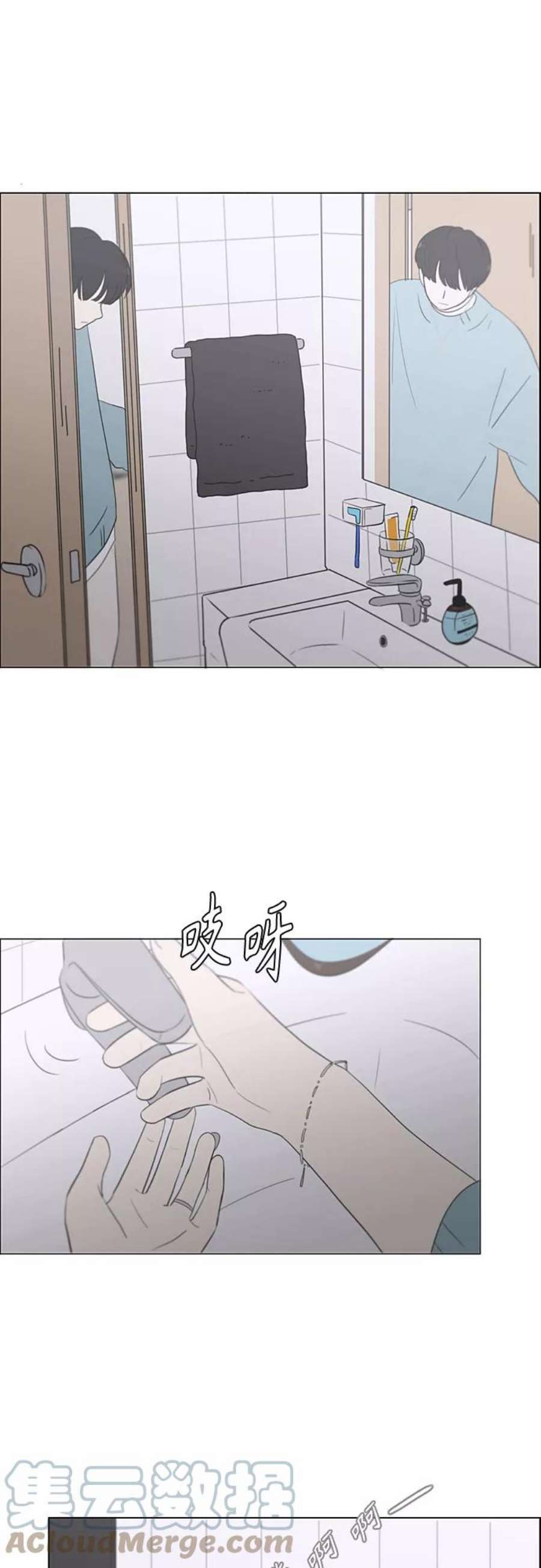 恋爱革命漫画结局漫画,[第362话] 进退两难（7） 31图