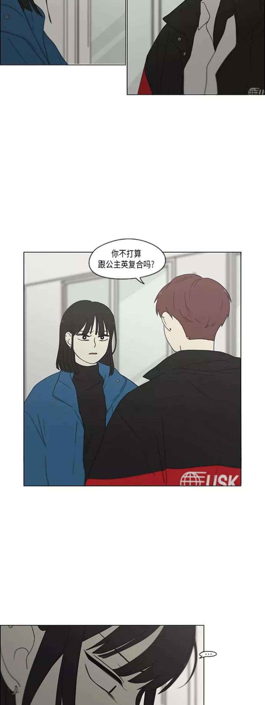 韩剧恋爱革命漫画,[第367话] 不懂才是问题 3图