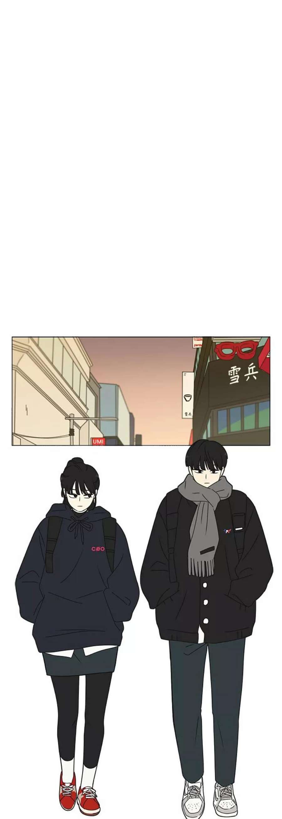 恋爱革命漫画,[第379话] 异常 30图