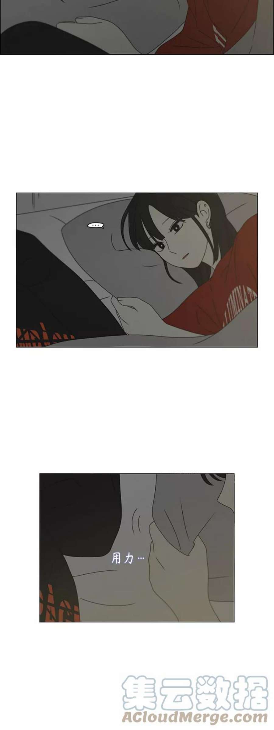 恋爱革命朴志训漫画,[第381话] 心里的课题 49图