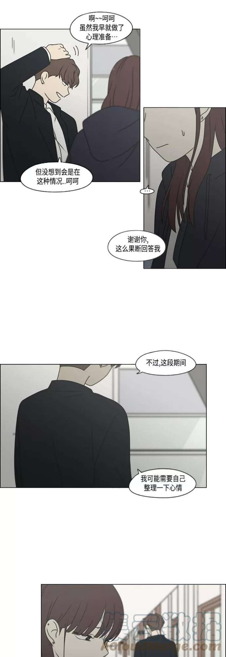 恋爱革命漫画漫画,[第388话]Too late 25图