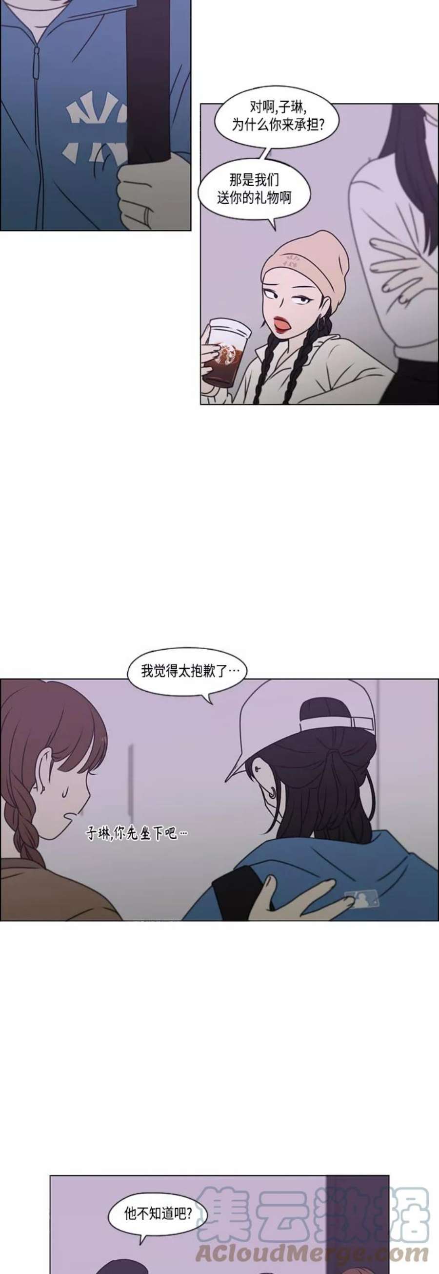 恋爱革命漫画结局漫画,[第389话] 明确立场part2 25图