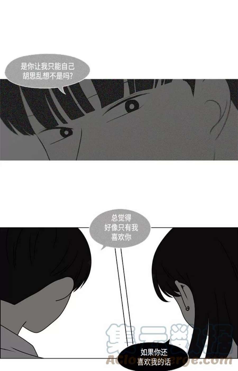 恋爱革命漫画,[第390话] 日落 40图