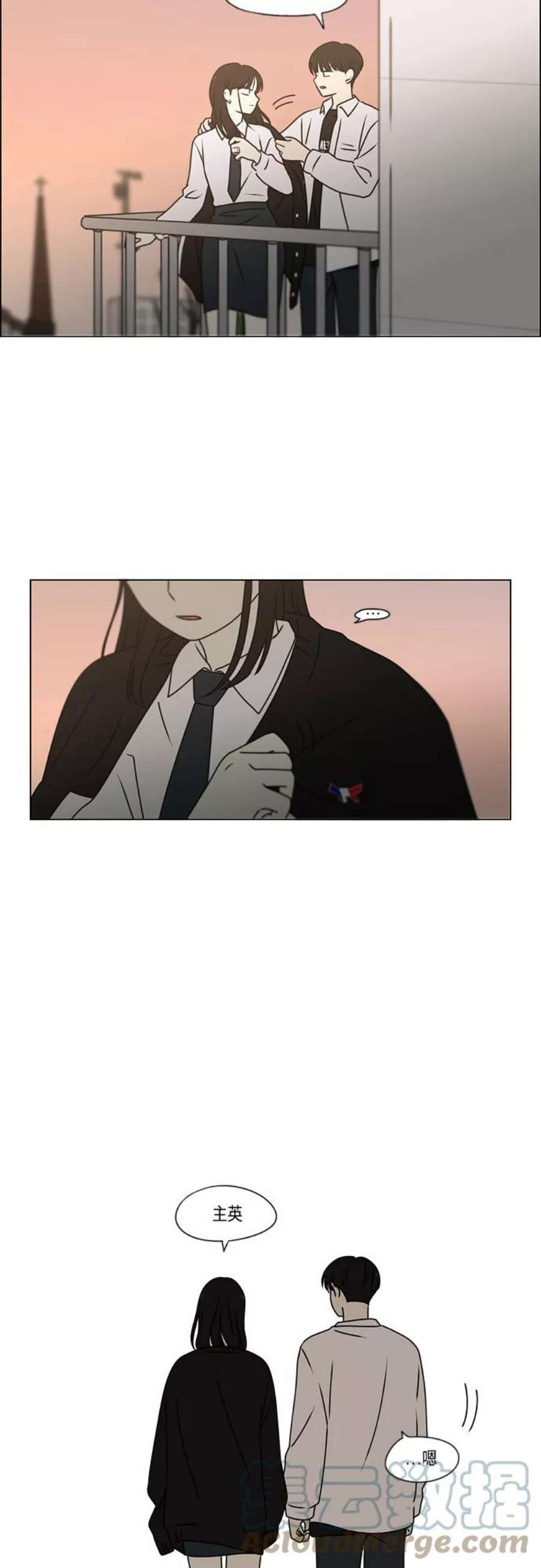 恋爱革命漫画,[第390话] 日落 49图