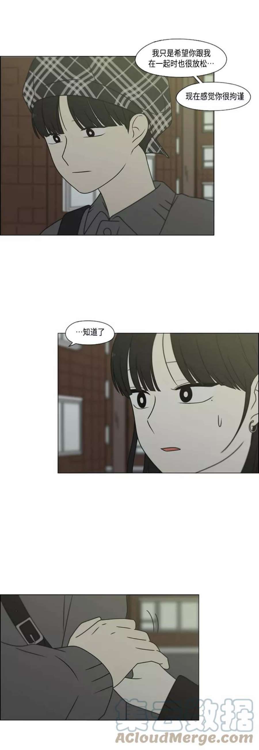 恋爱革命韩剧在线观看漫画,[第398话] Count on me 19图