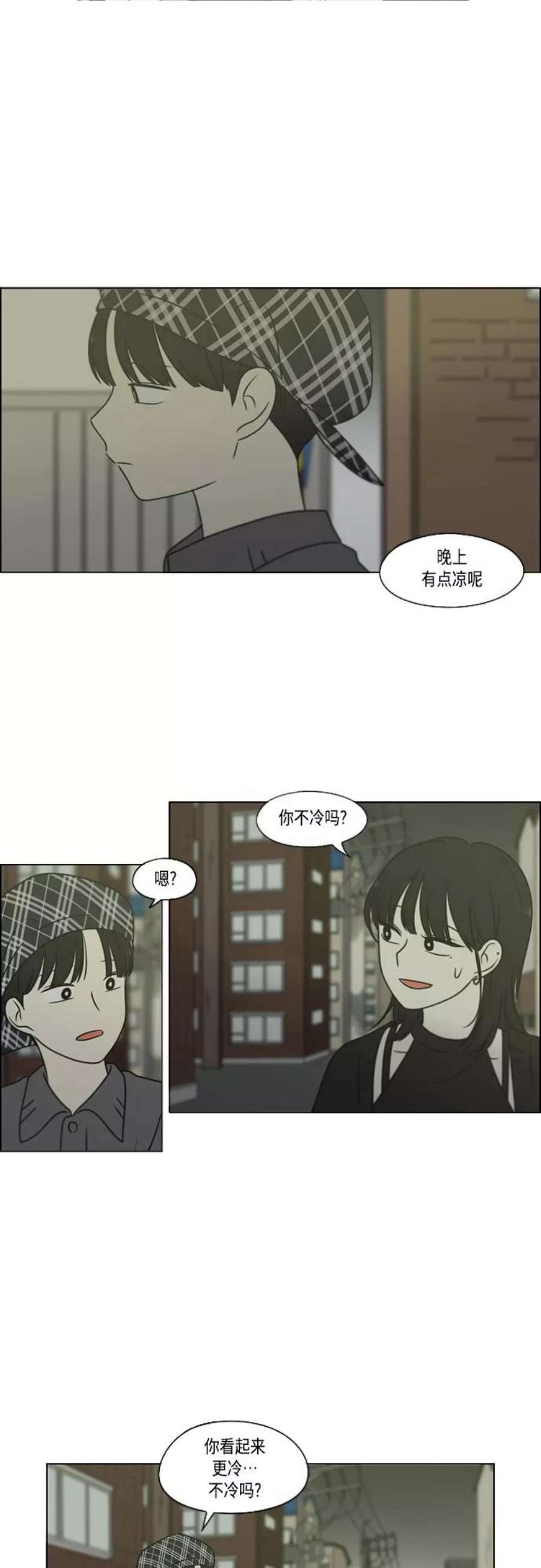 恋爱革命韩剧在线观看漫画,[第398话] Count on me 12图