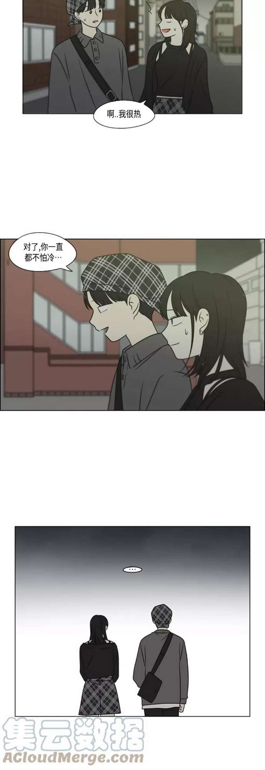 恋爱革命韩剧在线观看漫画,[第398话] Count on me 13图