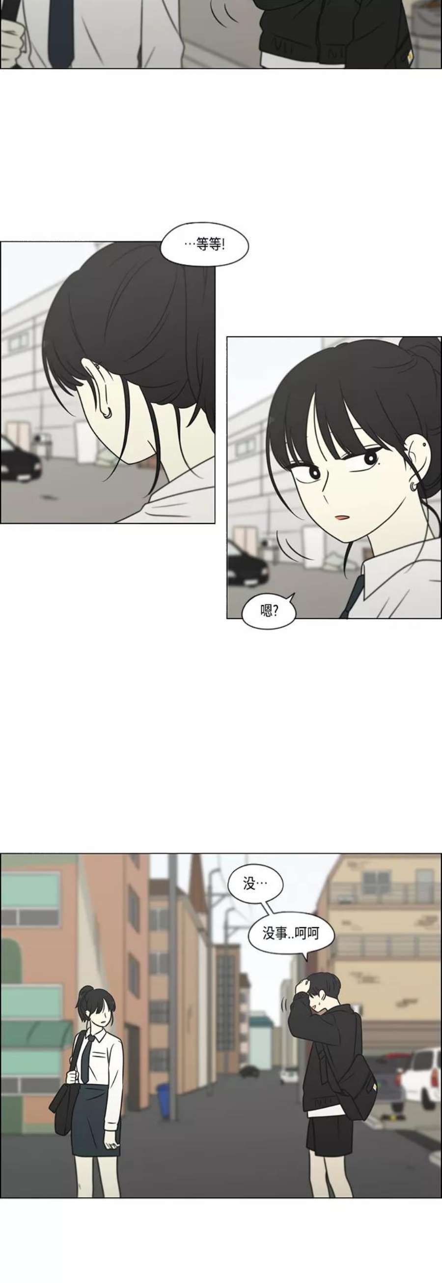 恋爱革命漫画,[第401话] 准备长大part2（毕业照） 8图