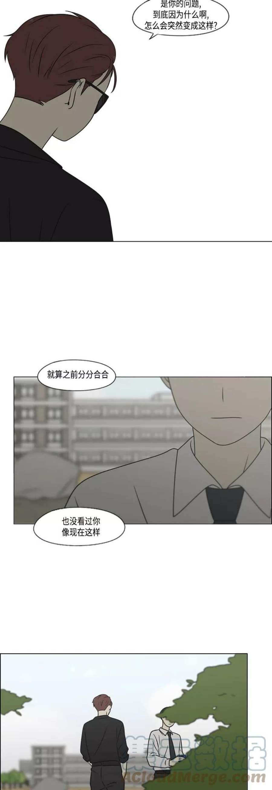 恋爱革命朴志训漫画,[第402话] 极夜 13图