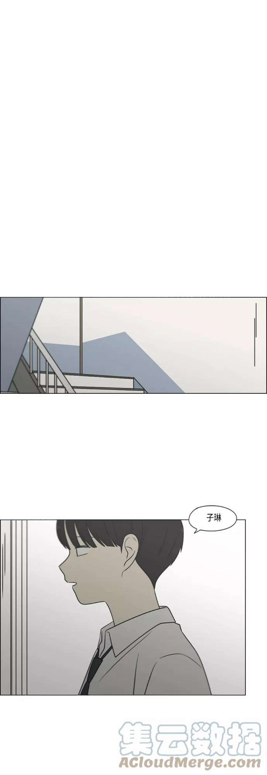 恋爱革命漫画,[第403话] 太阳雨 46图