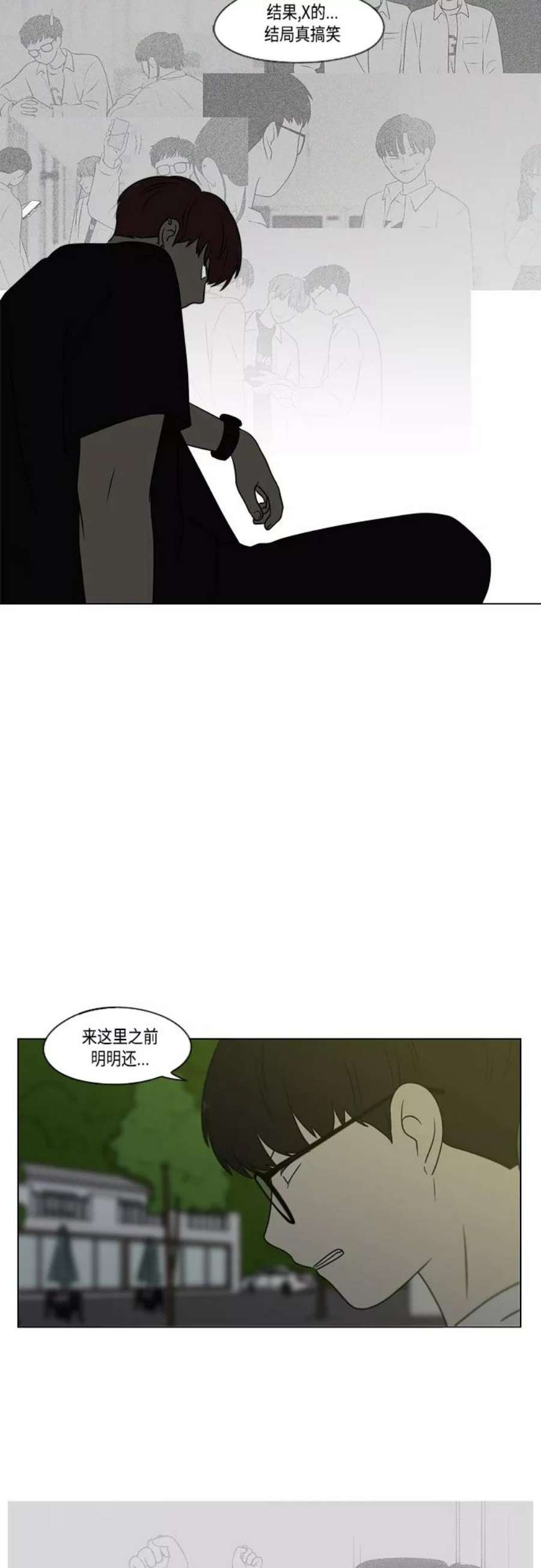 恋爱革命朴志训漫画,[第409话] 在水上乐园发生的事（4）（涨潮） 44图