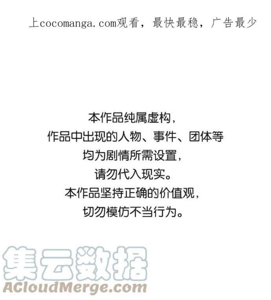 恋爱革命朴志训漫画,[第409话] 在水上乐园发生的事（4）（涨潮） 1图