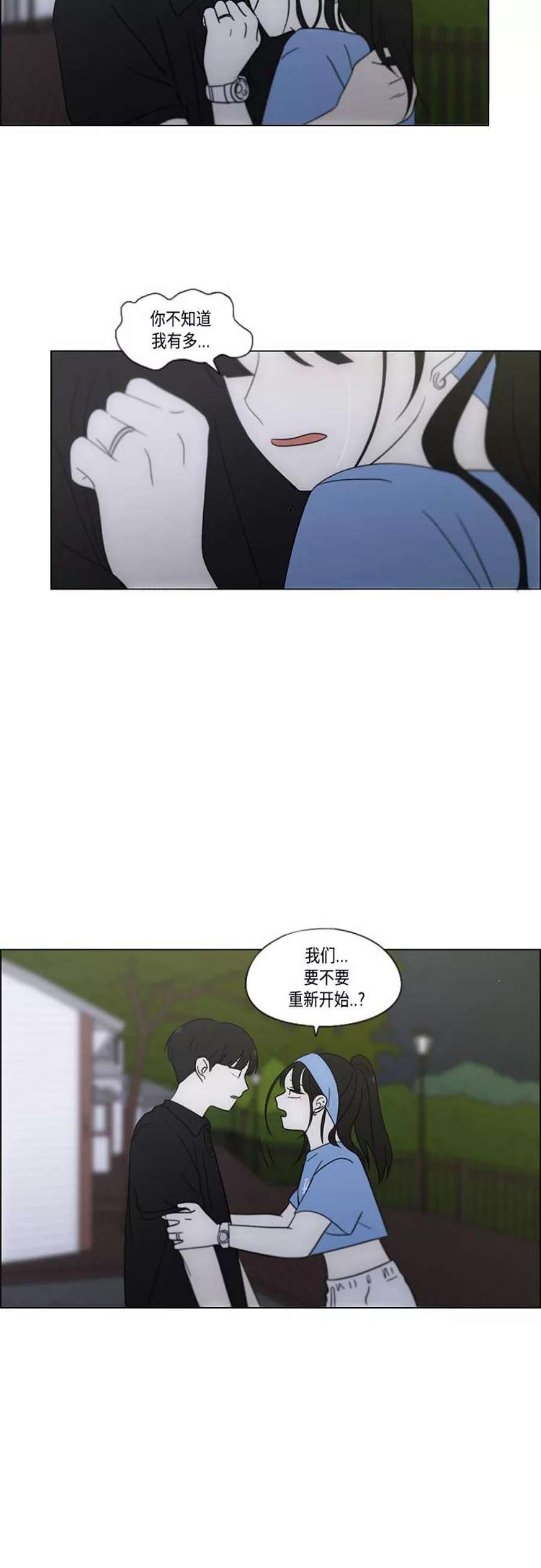 恋爱革命朴志训漫画,[第409话] 在水上乐园发生的事（4）（涨潮） 60图