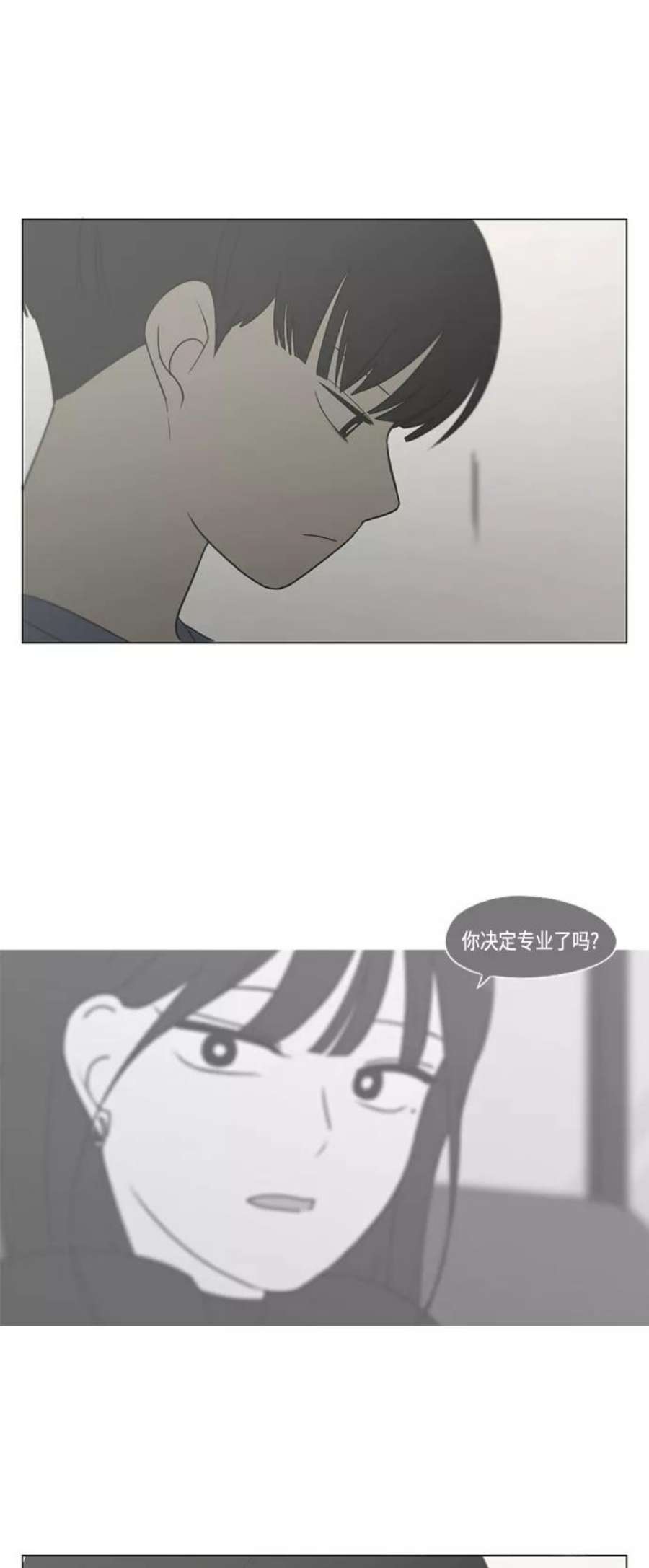 恋爱革命韩剧在线观看完整版漫画,[第410话] Eclipse（1） 71图