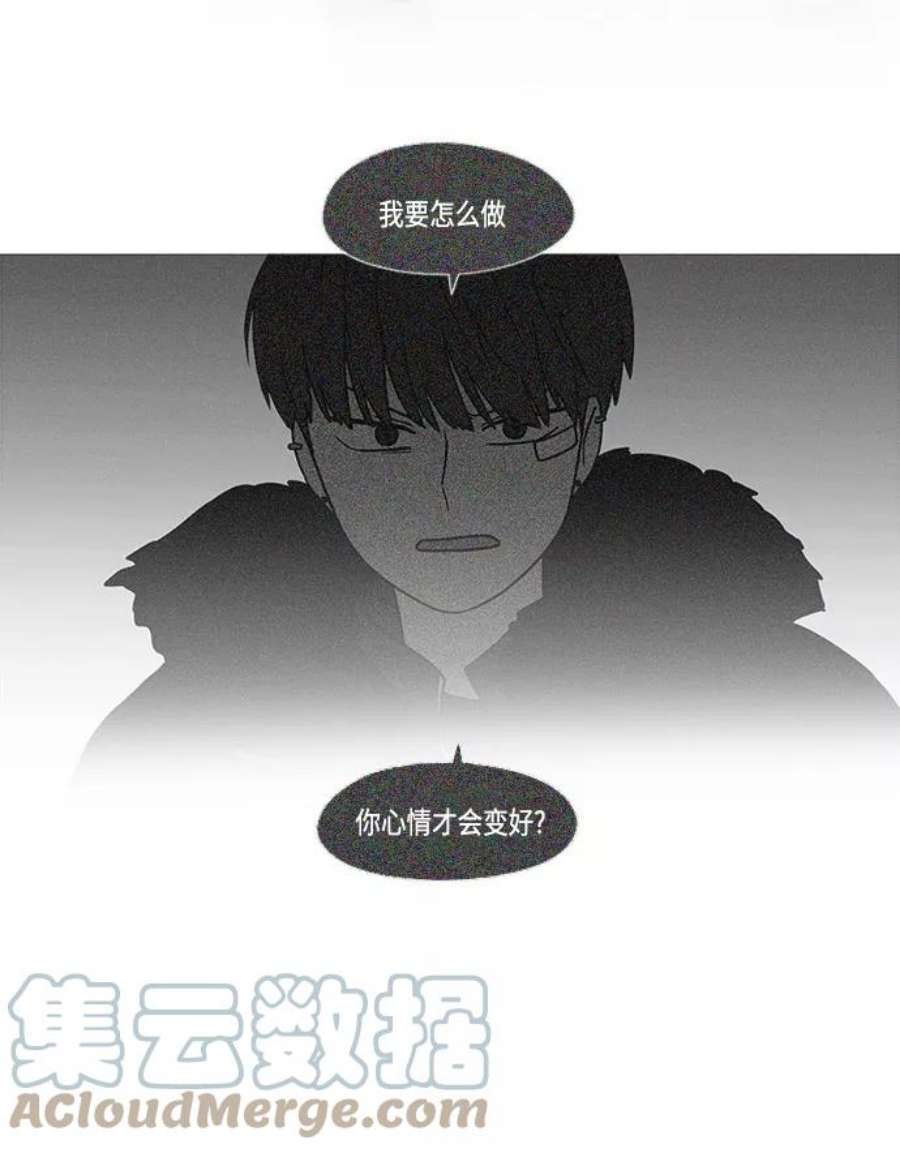 恋爱革命韩剧在线观看完整版漫画,[第410话] Eclipse（1） 28图