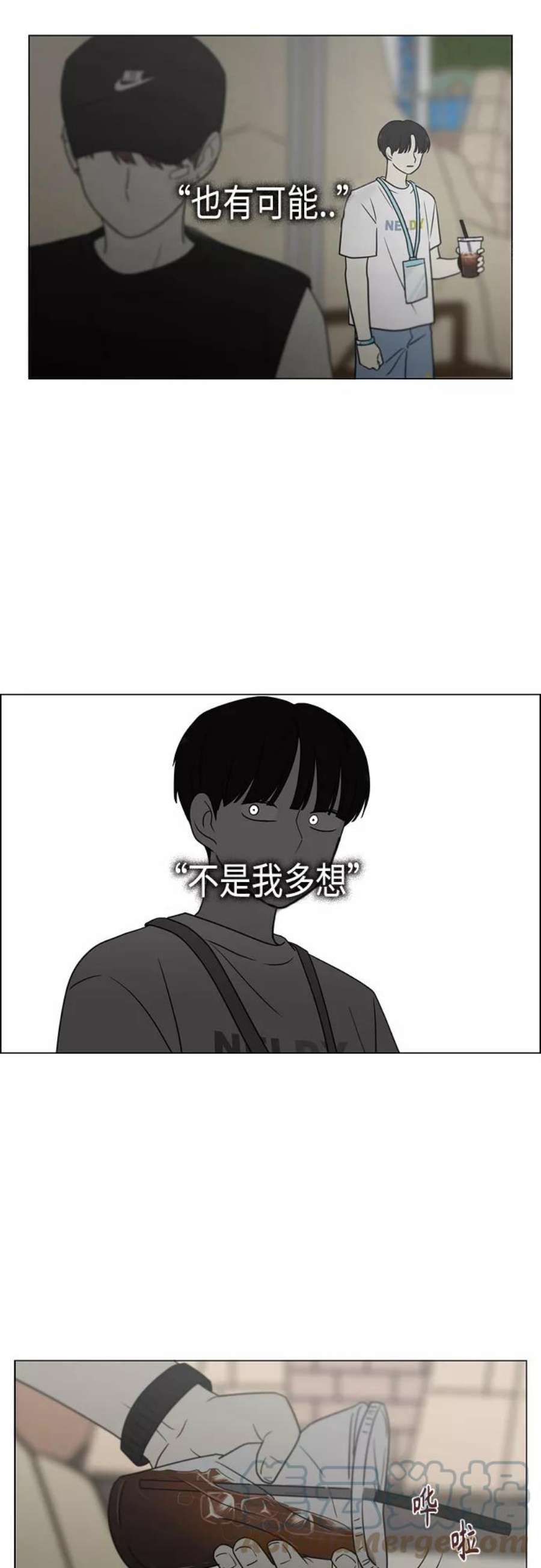 恋爱革命全集漫画,[第413话] Eclipse（4） 34图