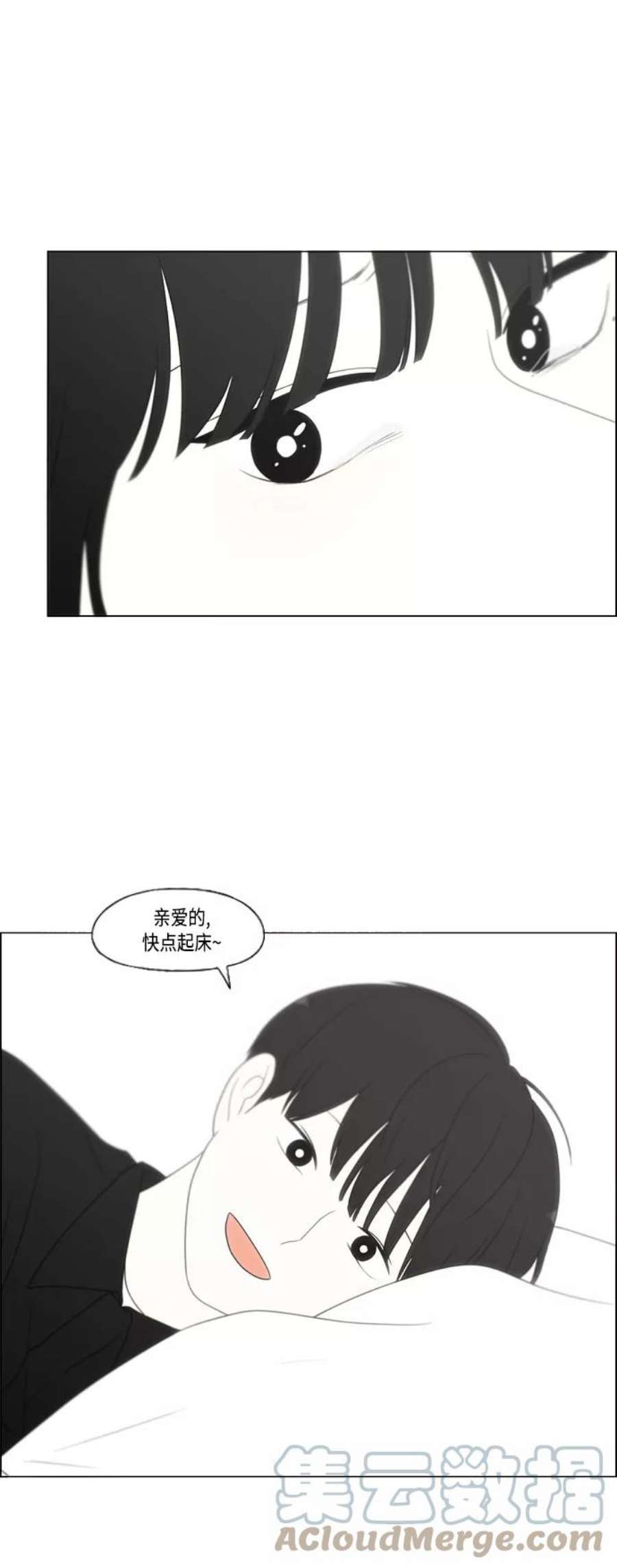 恋爱革命漫画结局漫画,[第414话] 在水上乐园发生的事（终） 4图