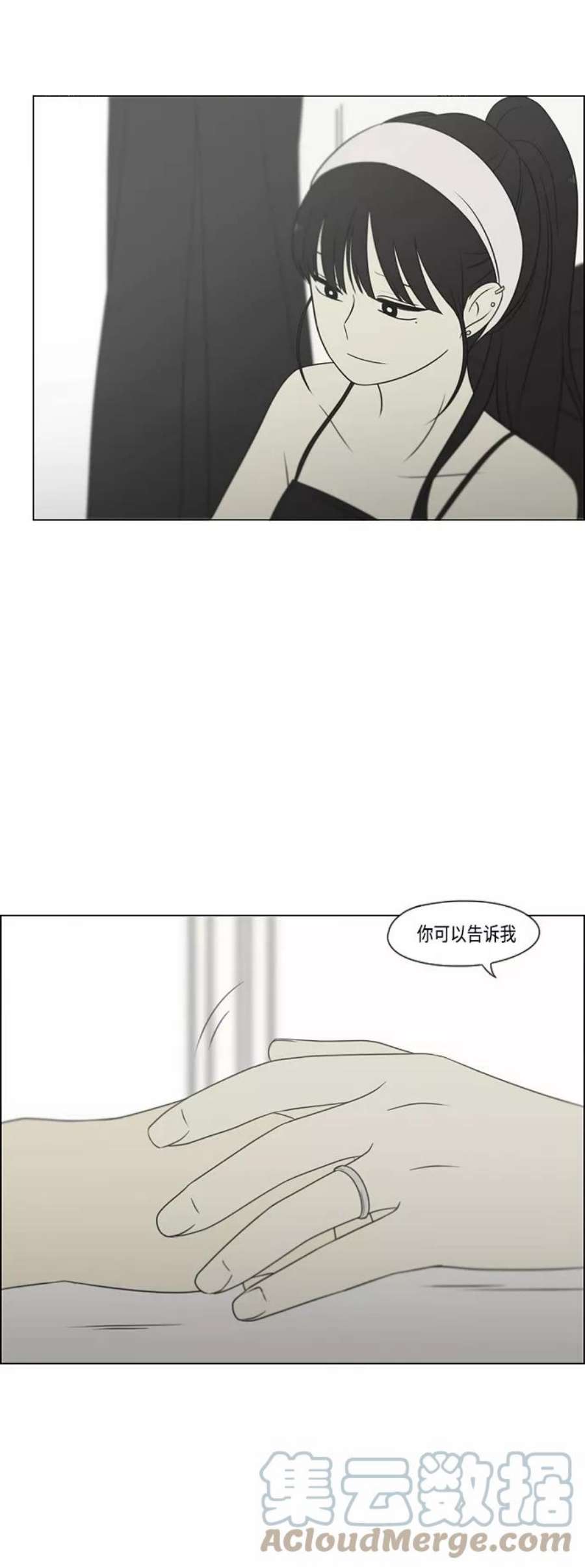 恋爱革命韩剧在线观看漫画,[第415话] 暮光 7图