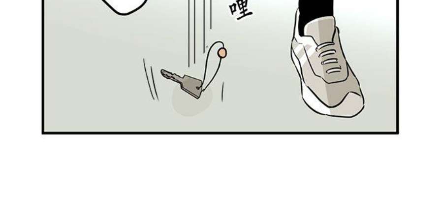 恋癖漫画,第76话：「注意突然的发展」 18图